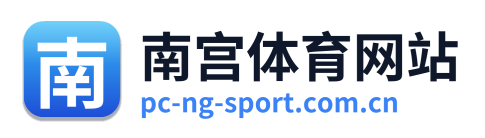 南宫体育网站